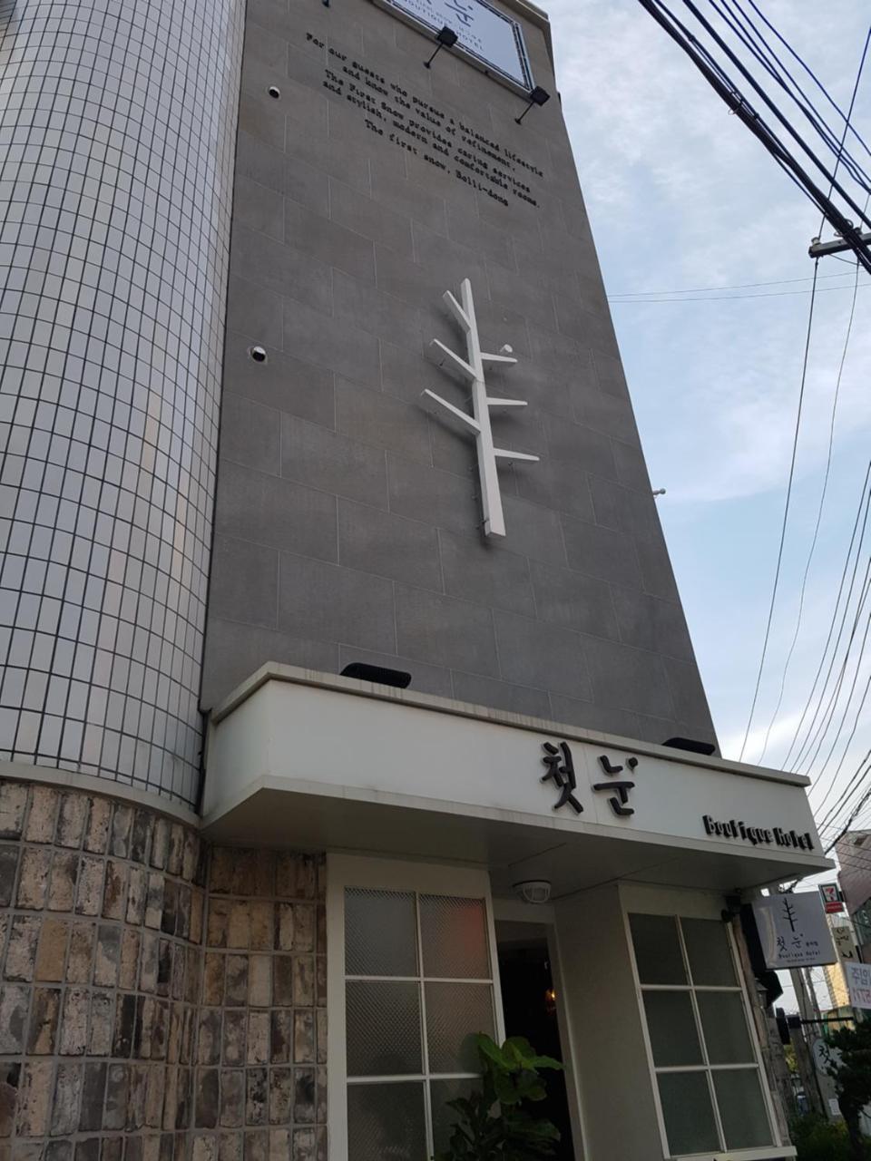 The First Snow Hotel Daegu Exterior photo