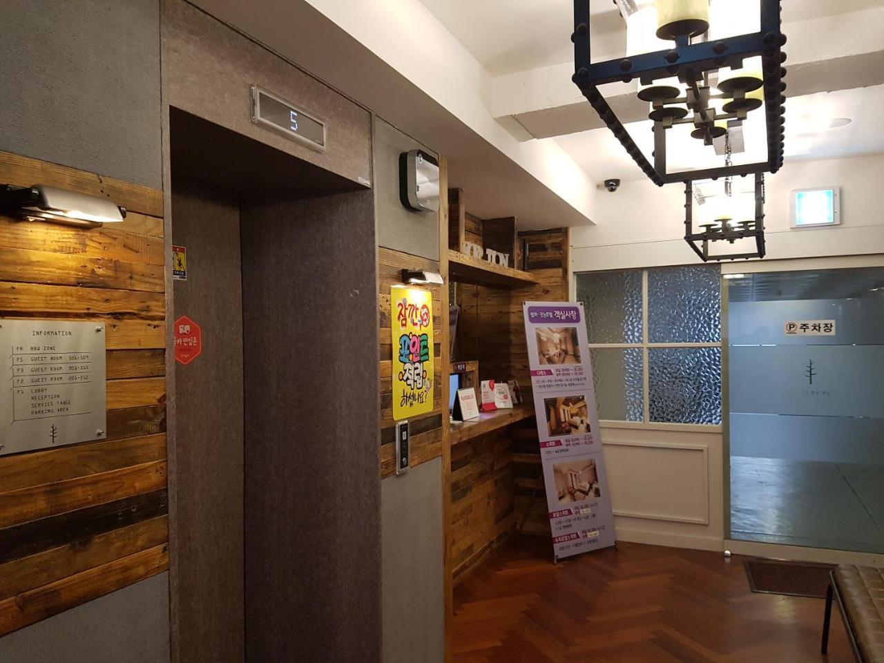 The First Snow Hotel Daegu Exterior photo